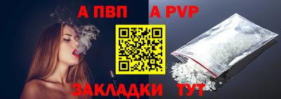 тгк Заводоуковск