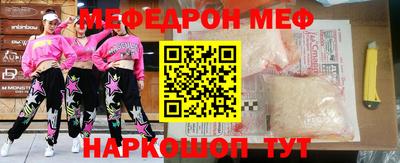 спиды Жуковский