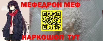 спиды Жуковский