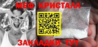 тгк Заводоуковск