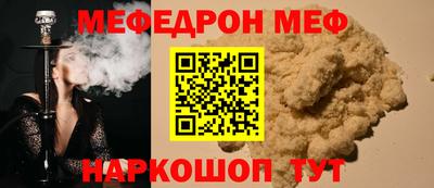 спиды Жуковский