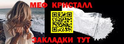 спиды Жуковский