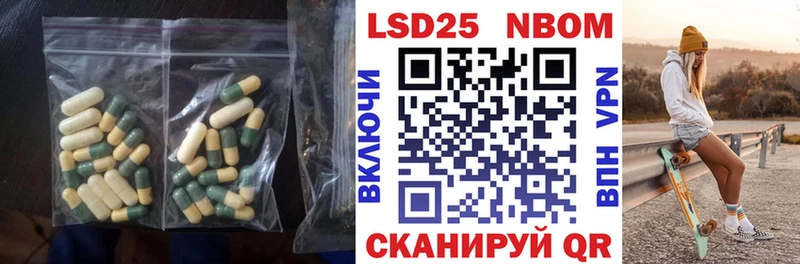 цена   Скопин  блэк спрут как войти  LSD-25 экстази ecstasy 