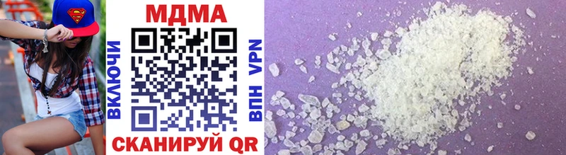 MDMA молли  наркошоп  Скопин 