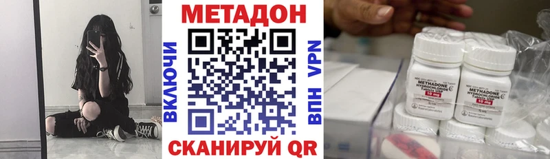 kraken   Скопин  Метадон кристалл 