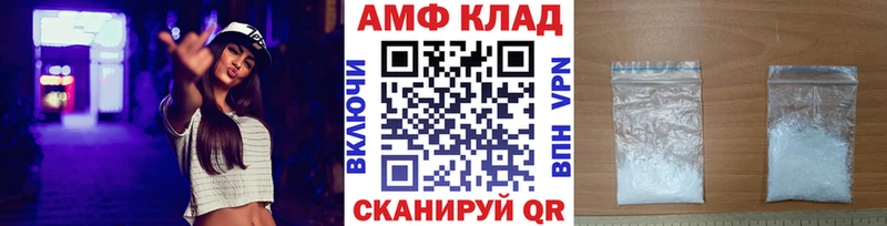 Метамфетамин Декстрометамфетамин 99.9% Скопин