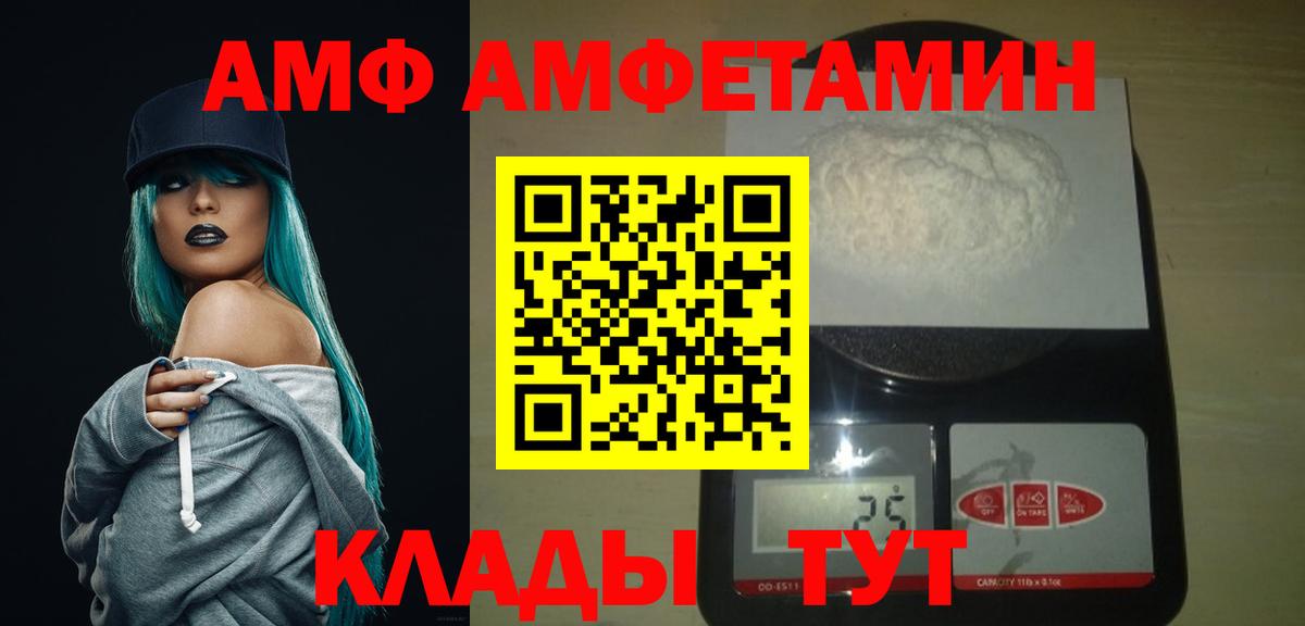 Метамфетамин кристалл  Вход с VPN  Скопин  Метамфетамин кристалл 