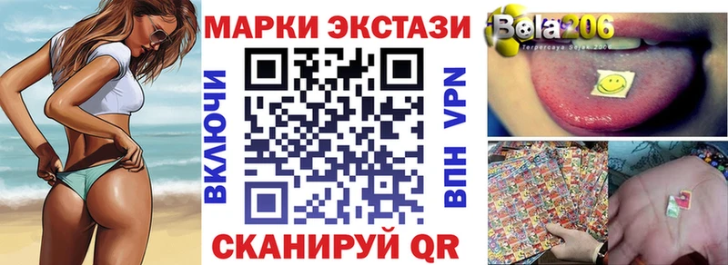 Наркотические марки 1500мкг shop официальный сайт Скопин