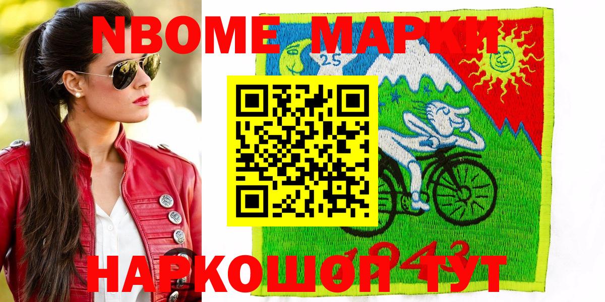 ЭКСТАЗИ  ГАШИШ  Скопин  Вход с VPN  Меф МЯУ МЯУ кристаллы  Метамфетамин  КОКАИН  Codein 