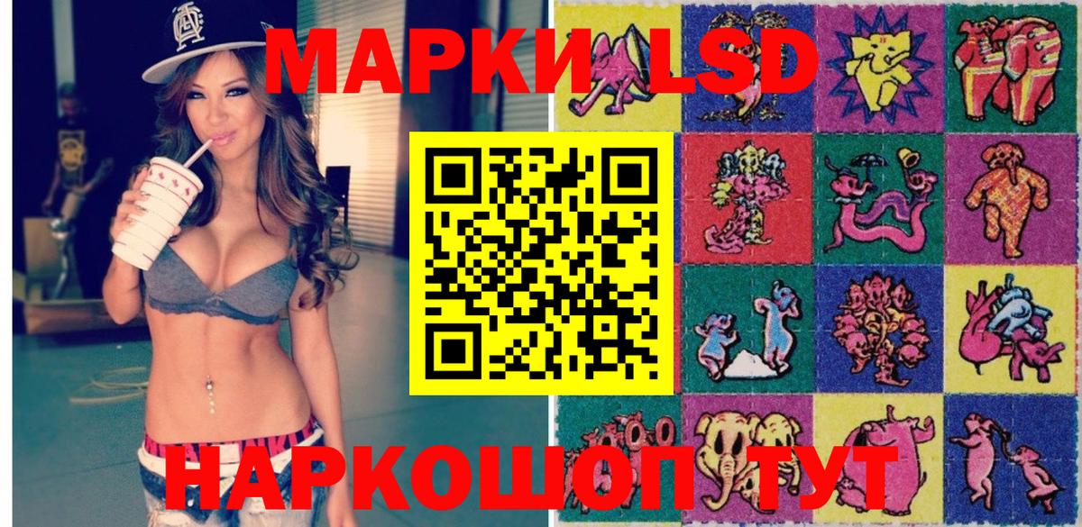 Марки NBOMe 1,5мг Скопин
