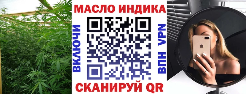 наркотики  Скопин  ТГК THC oil 