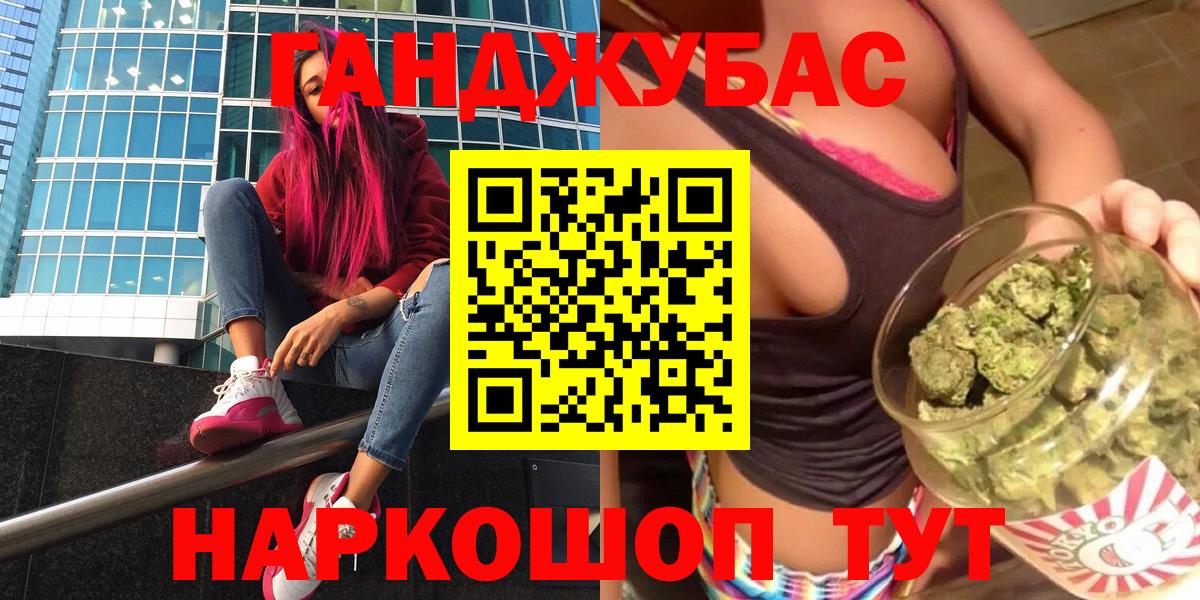 Бошки Шишки планчик  Марихуана MAZAR  Скопин  Вход с VPN  МАРИХУАНА тримм  Марихуана AK-47 